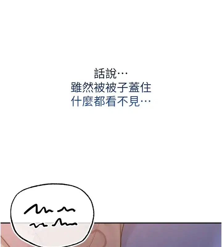 第9話-想著你的棒棒高潮了♥