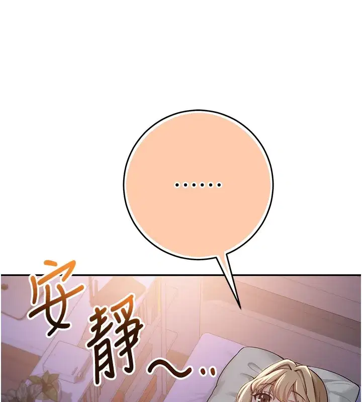 第9話-想著你的棒棒高潮了♥