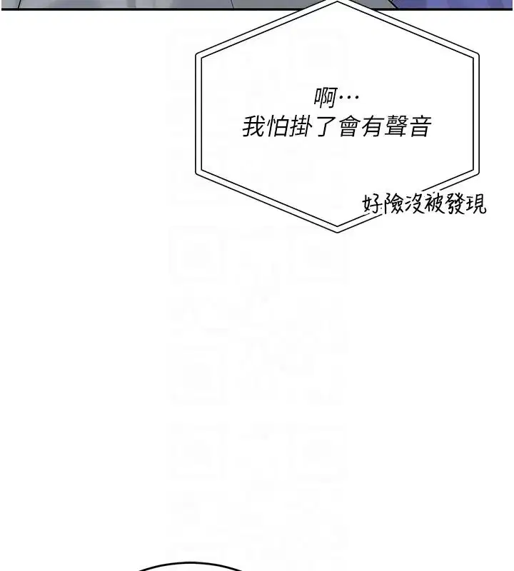 第9話-想著你的棒棒高潮了♥