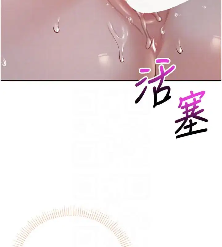 第9話-想著你的棒棒高潮了♥