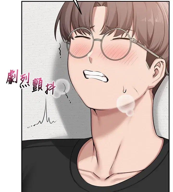 第9話-想著你的棒棒高潮了♥