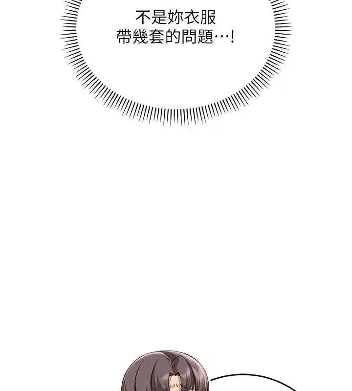 第10話-和學姐們親密接觸