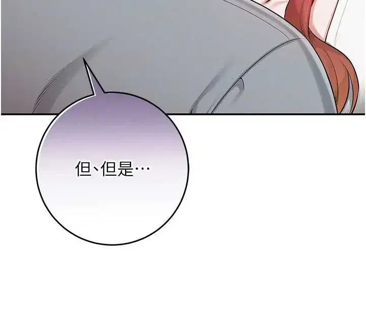 第10話-和學姐們親密接觸