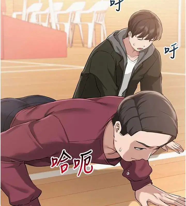 第10話-和學姐們親密接觸