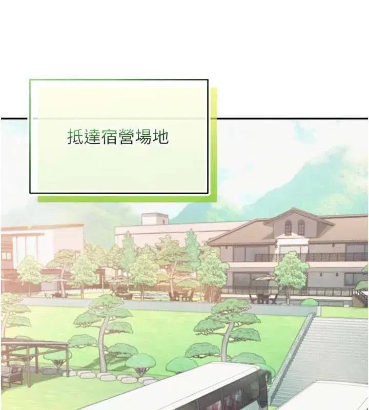 第10話-和學姐們親密接觸