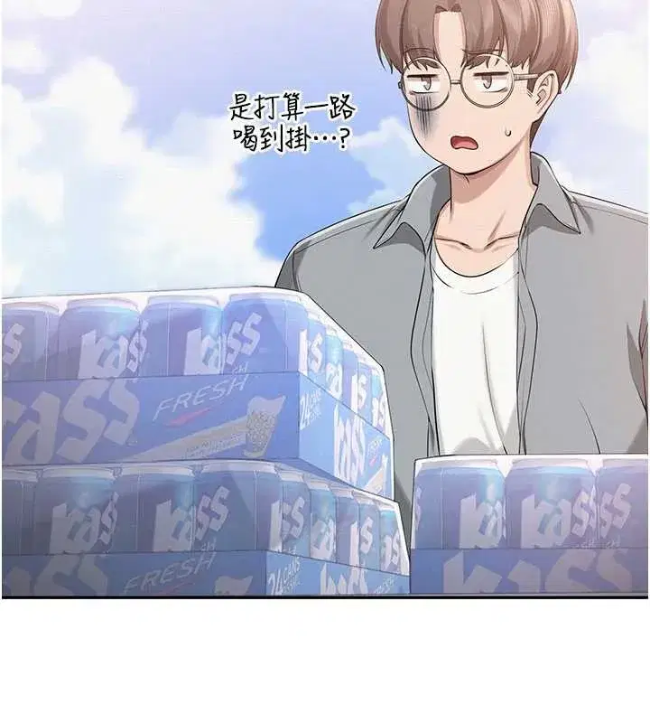 第10話-和學姐們親密接觸