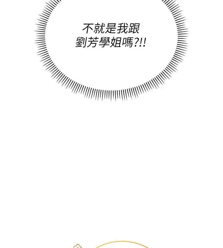 第10話-和學姐們親密接觸