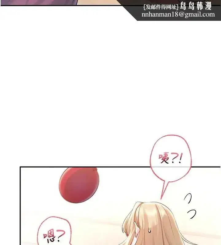 第10話-和學姐們親密接觸