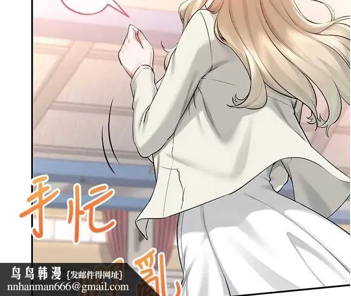 第10話-和學姐們親密接觸