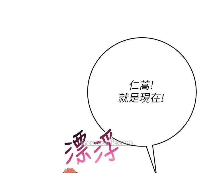 第10話-和學姐們親密接觸