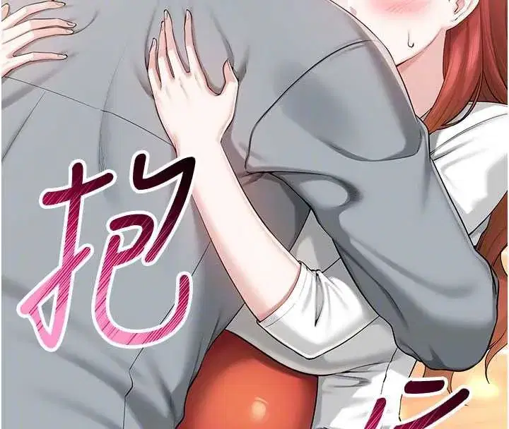 第10話-和學姐們親密接觸