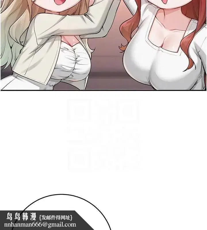 第11話-讓下面升溫的方法