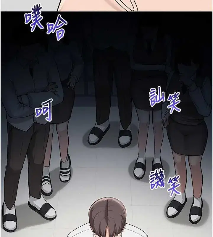 第11話-讓下面升溫的方法