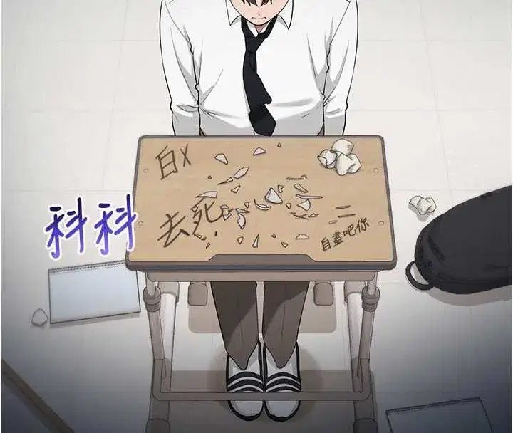 第11話-讓下面升溫的方法