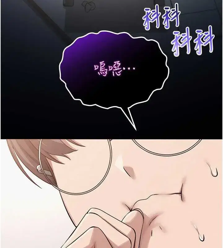 第11話-讓下面升溫的方法