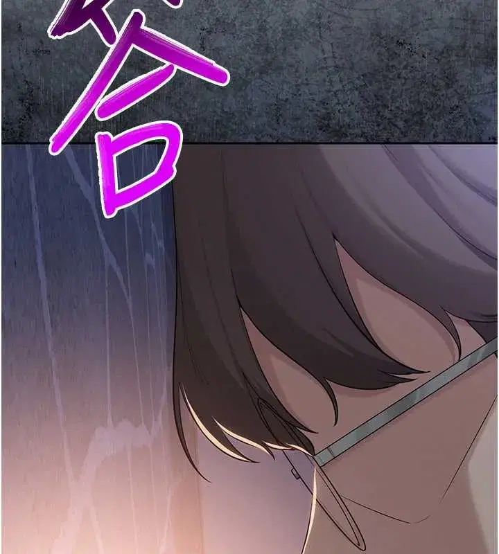 第11話-讓下面升溫的方法