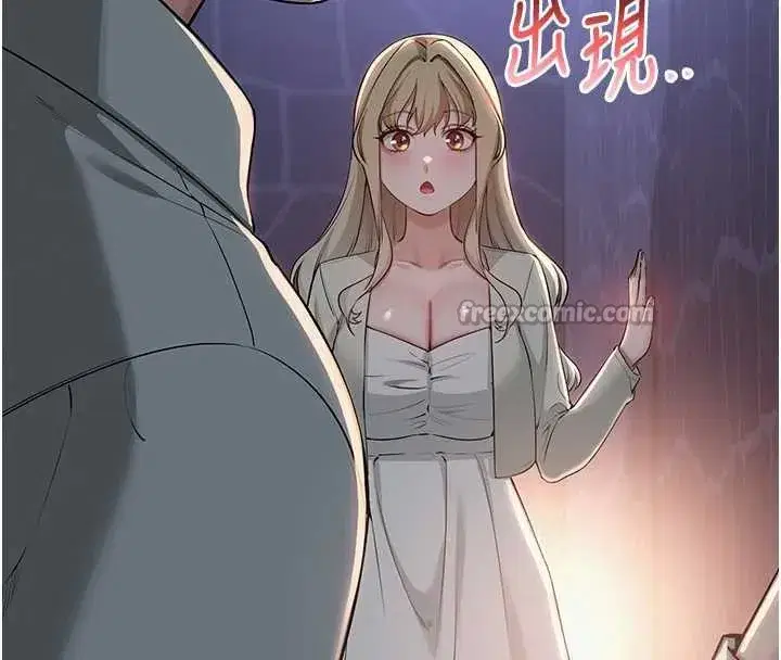 第11話-讓下面升溫的方法