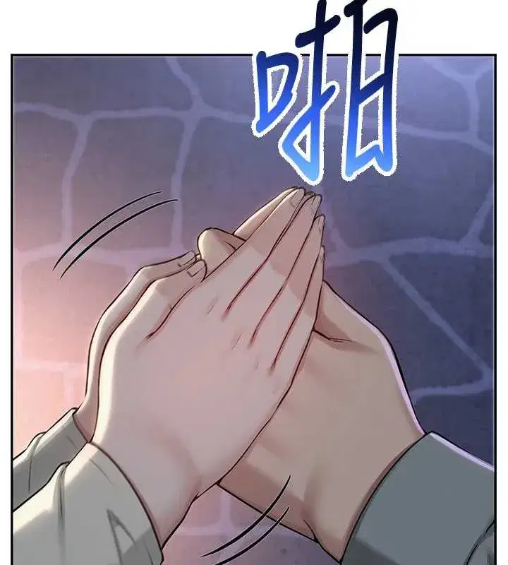 第11話-讓下面升溫的方法