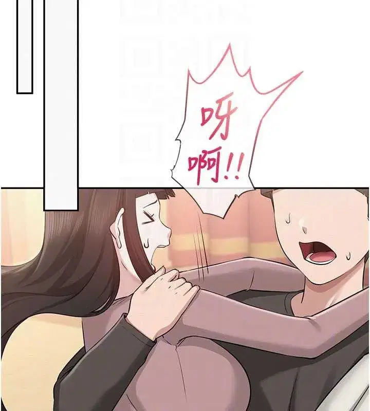 第11話-讓下面升溫的方法