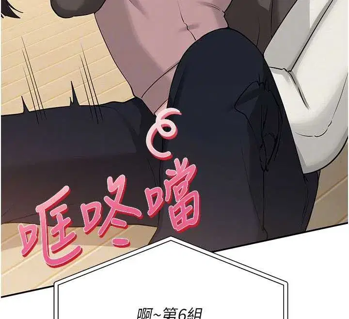 第11話-讓下面升溫的方法