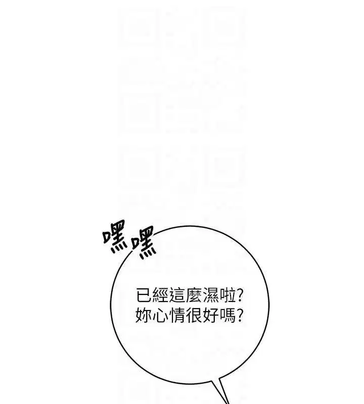 第12話-宿營第一晚野外激戰