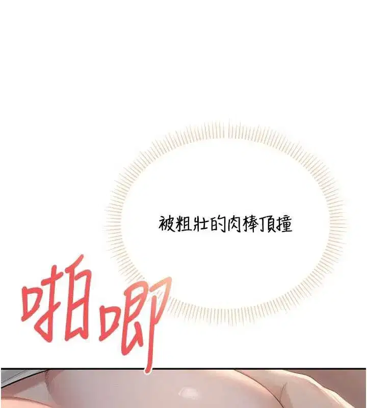 第12話-宿營第一晚野外激戰