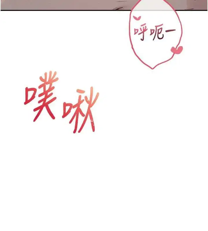 第12話-宿營第一晚野外激戰