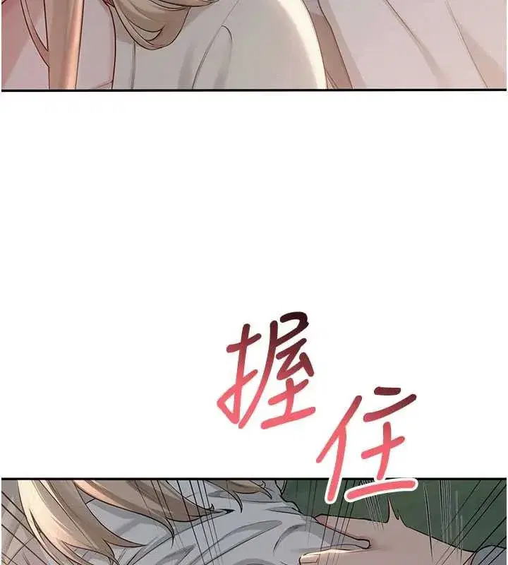 第12話-宿營第一晚野外激戰