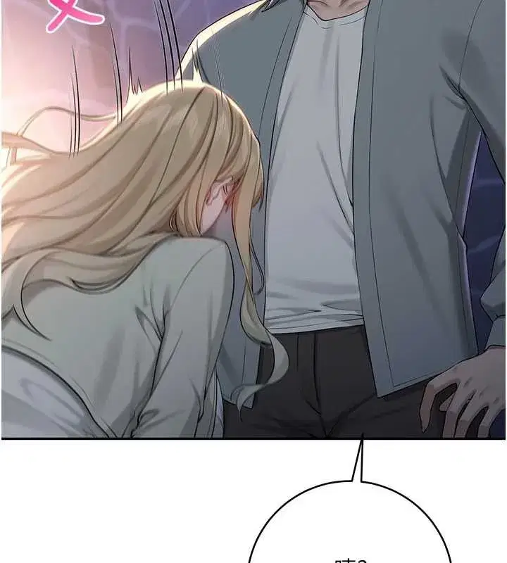 第12話-宿營第一晚野外激戰