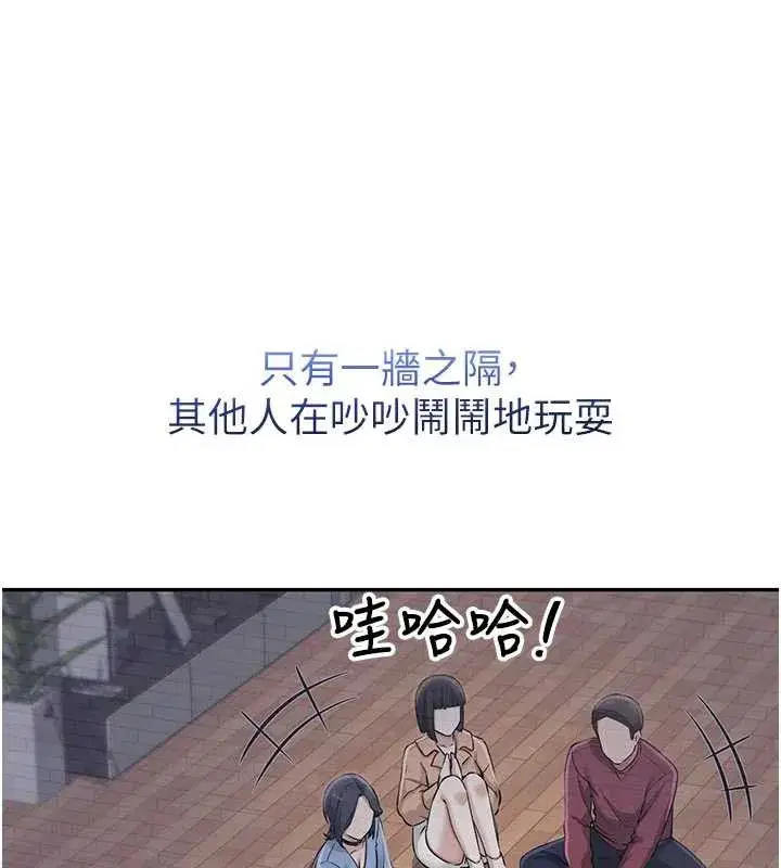 第12話-宿營第一晚野外激戰