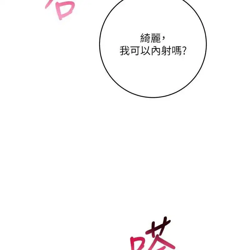 第13話-小隻馬火車便當