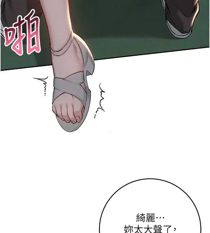 第13話-小隻馬火車便當