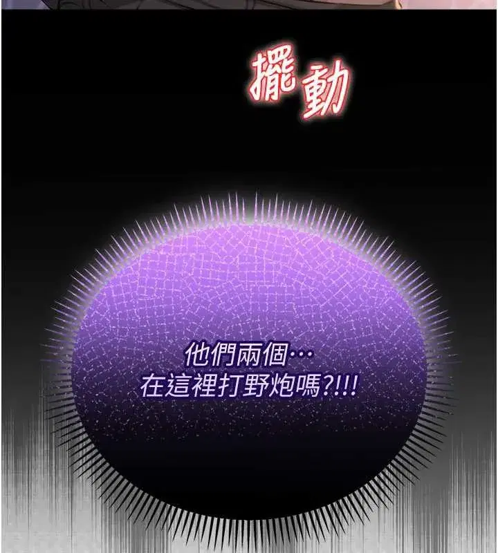 第13話-小隻馬火車便當