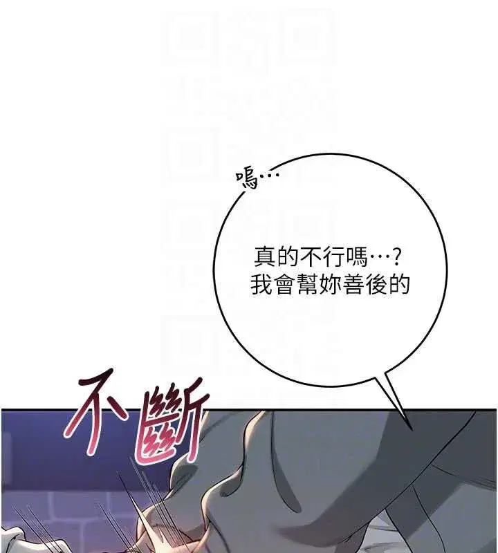 第13話-小隻馬火車便當