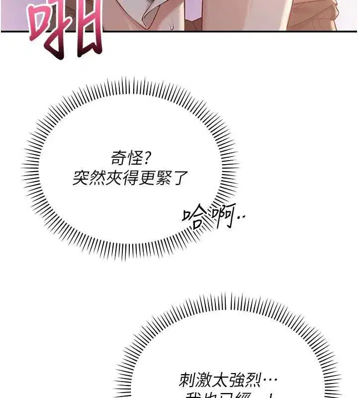 第13話-小隻馬火車便當