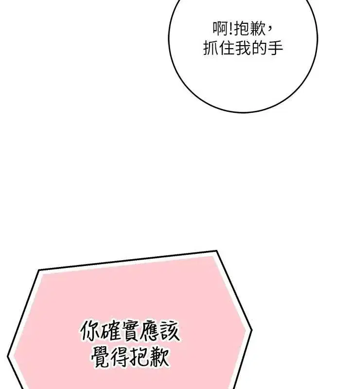 第13話-小隻馬火車便當