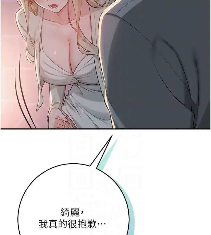 第13話-小隻馬火車便當