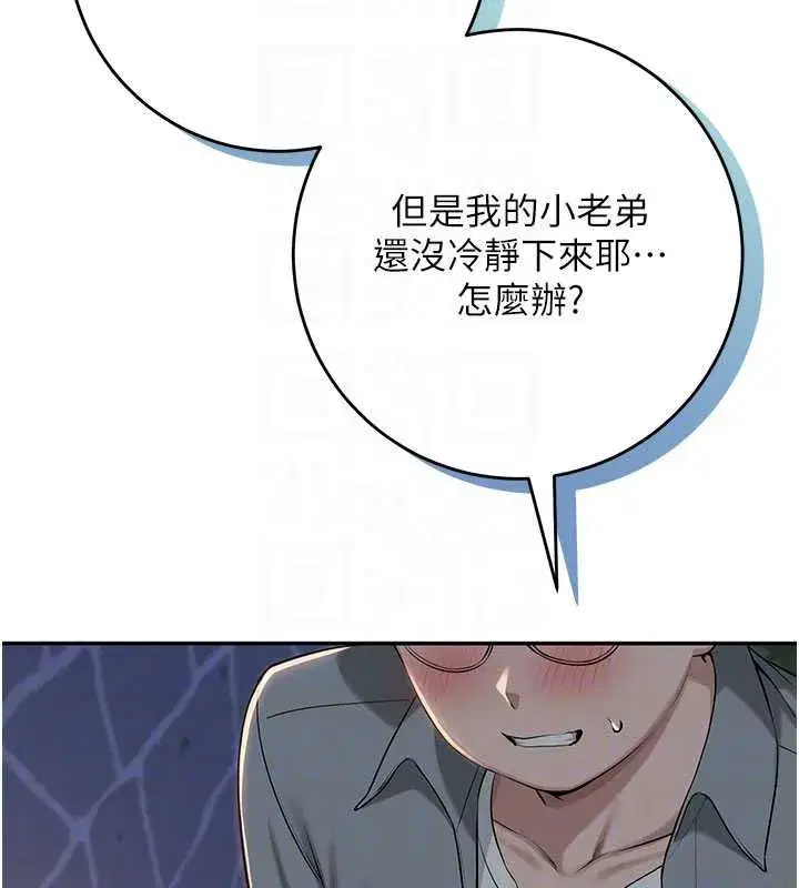 第13話-小隻馬火車便當