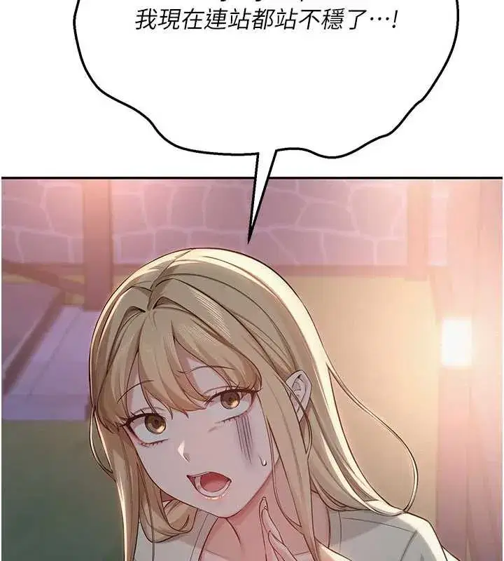 第13話-小隻馬火車便當