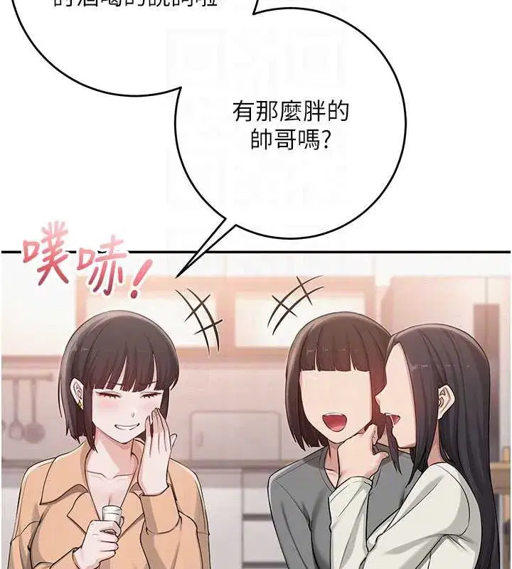 第13話-小隻馬火車便當