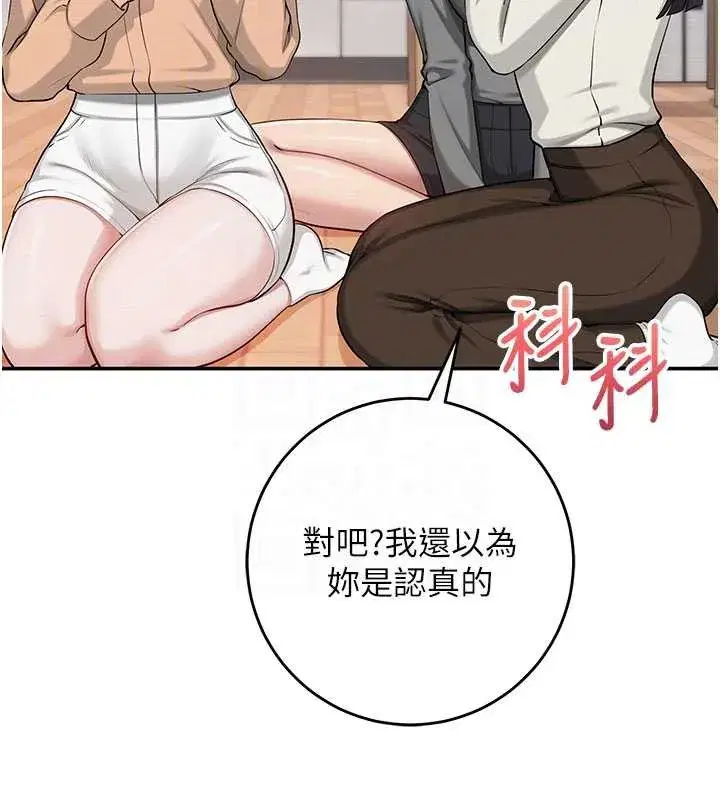 第13話-小隻馬火車便當