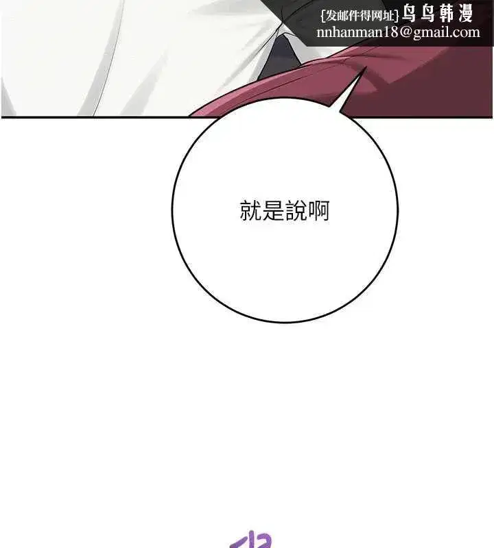 第13話-小隻馬火車便當