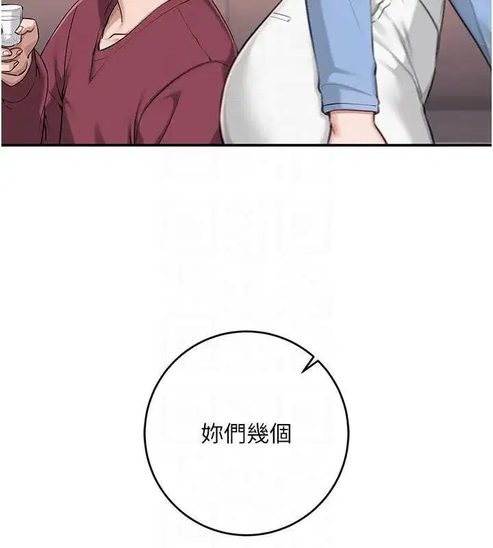 第13話-小隻馬火車便當