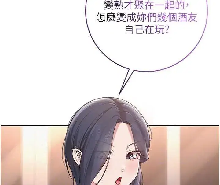 第13話-小隻馬火車便當