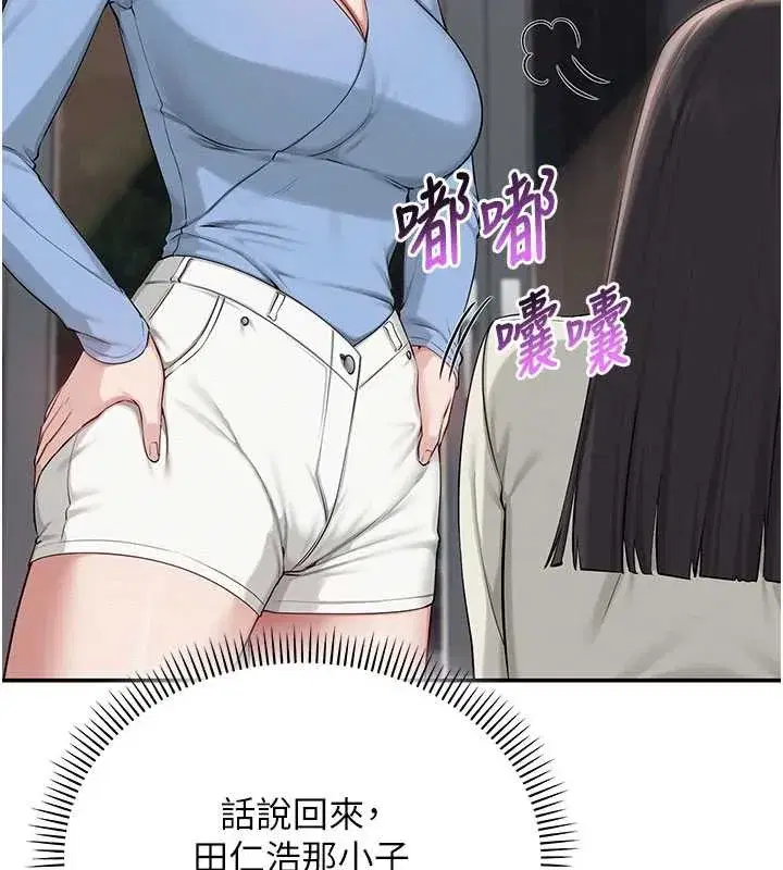 第13話-小隻馬火車便當