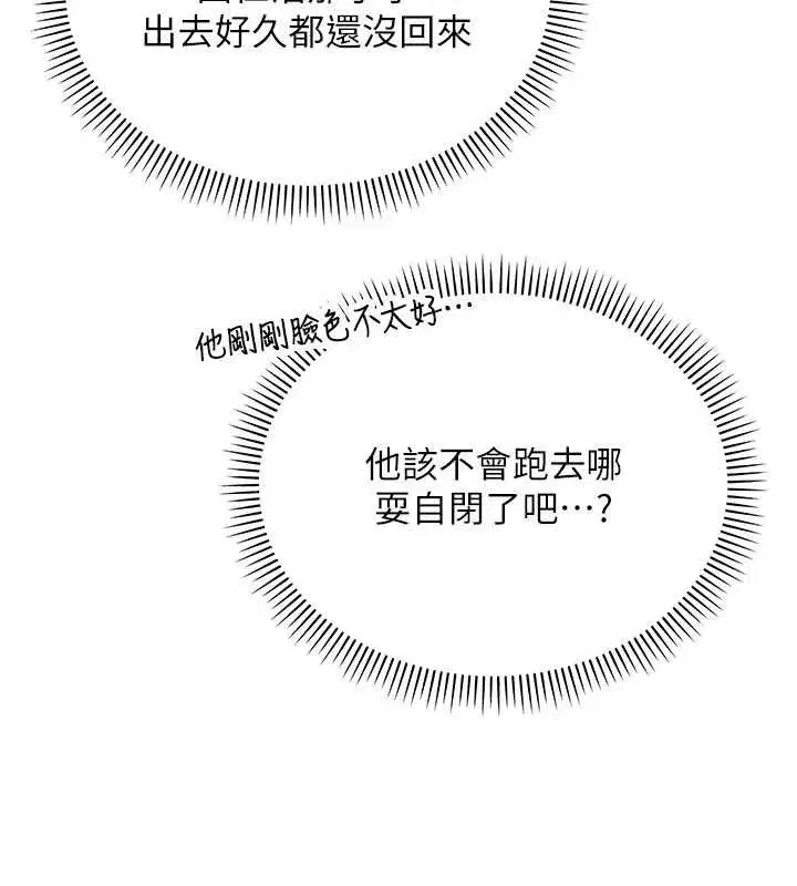 第13話-小隻馬火車便當