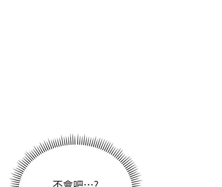 第14話-偷看學弟妹做愛