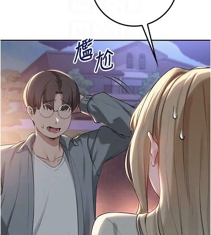 第14話-偷看學弟妹做愛