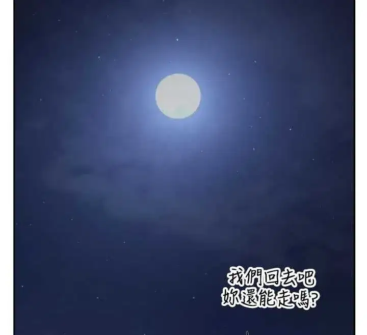 第14話-偷看學弟妹做愛