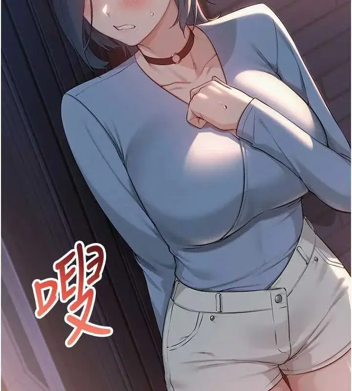 第14話-偷看學弟妹做愛